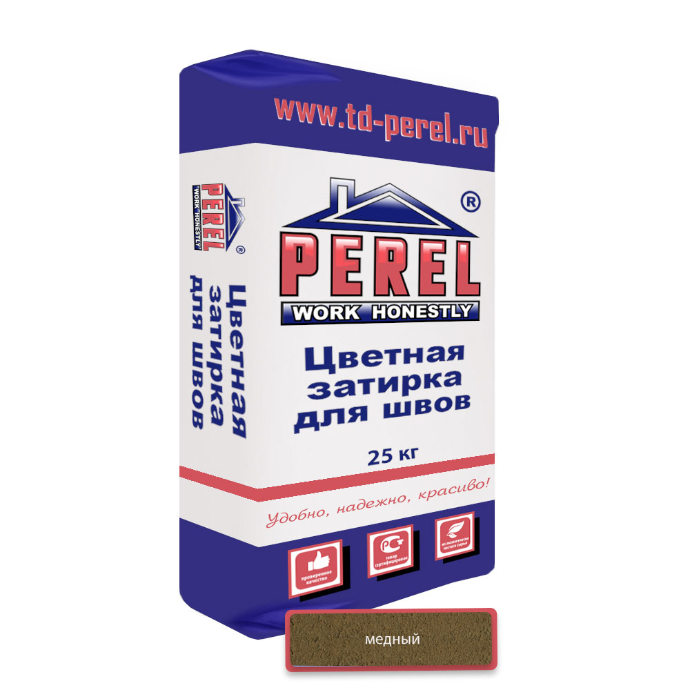 Цветная затирка Perel RL 0437 медная