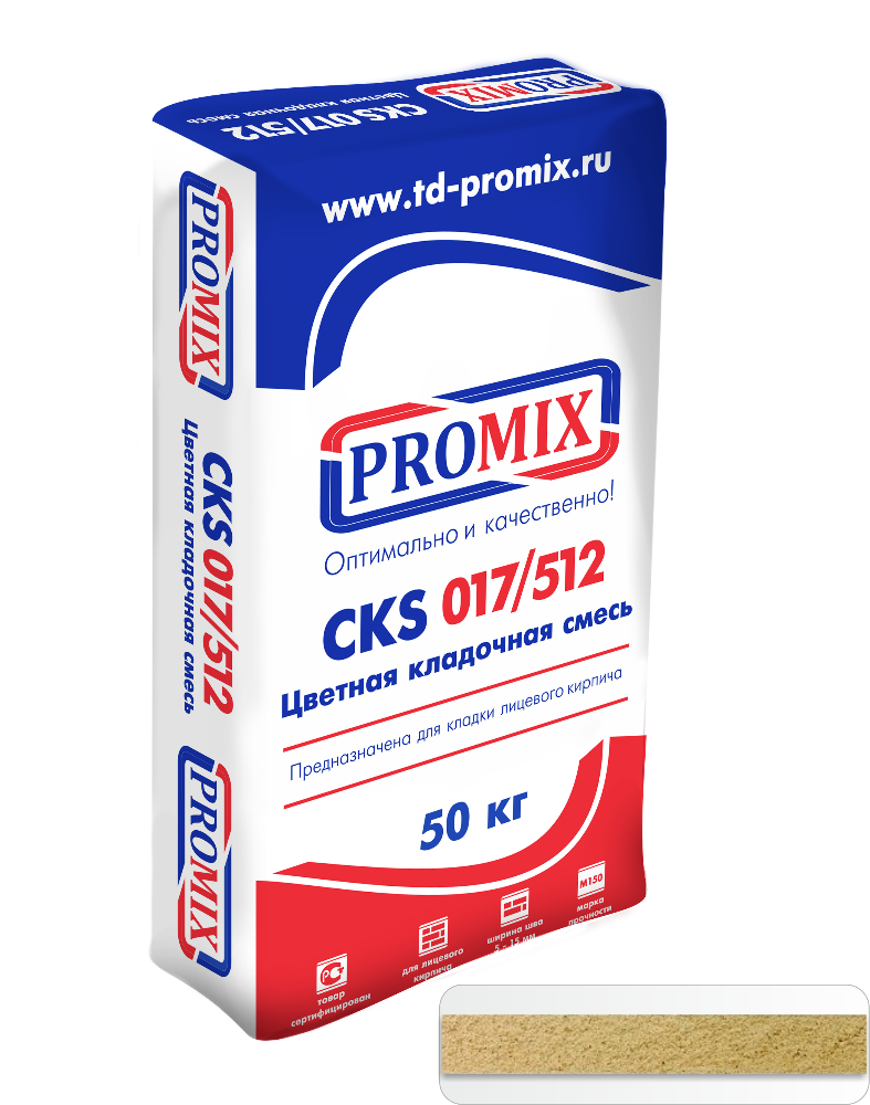 Цветной кладочный раствор PROMIX CKS 017 Кремово-желтый, 50 кг