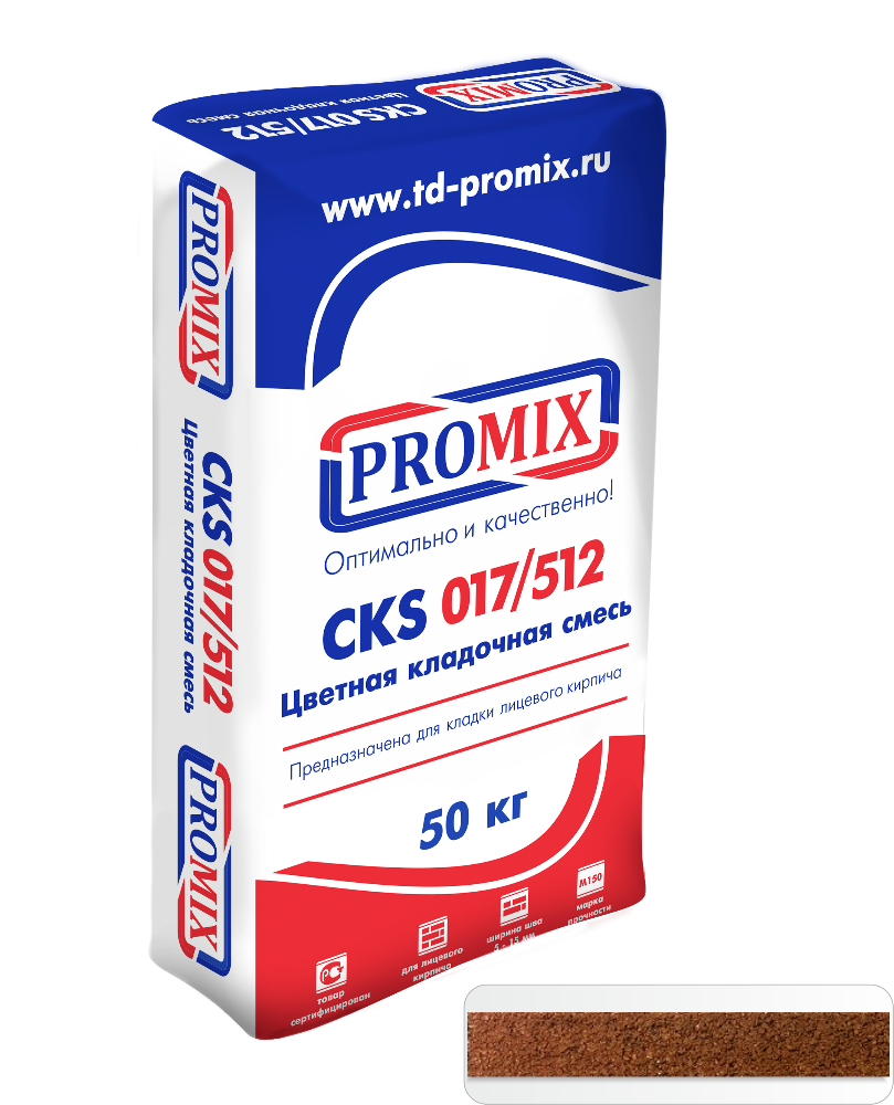 Цветной кладочный раствор PROMIX CKS 512 Коричневый, 50 кг