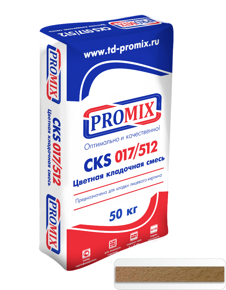 Цветной кладочный раствор PROMIX CKS 017 Светло-коричневый, 50 кг