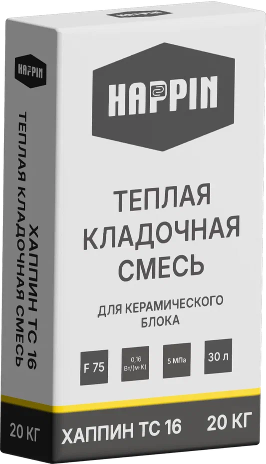 Теплая кладочная смесь Хаппин ТС 16, 20 кг