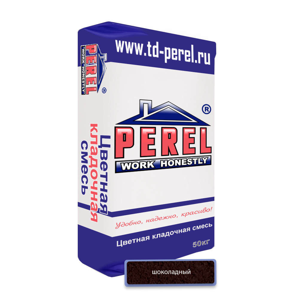 Цветной кладочный раствор Perel SL 0055 шоколадный