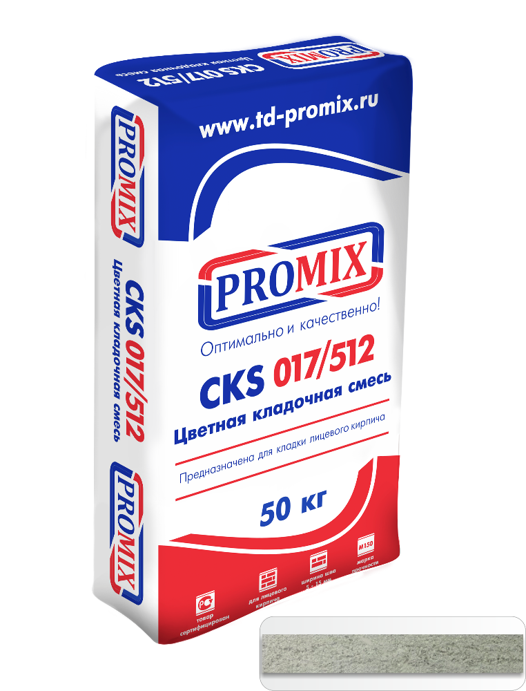 Цветной кладочный раствор PROMIX CKS 512 Серый, 50 кг