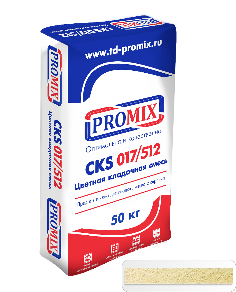 Цветной кладочный раствор PROMIX CKS 017 Кремово-бежевый, 50 кг
