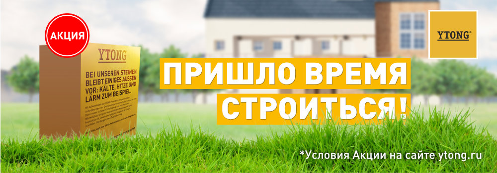 Баннер Итонг