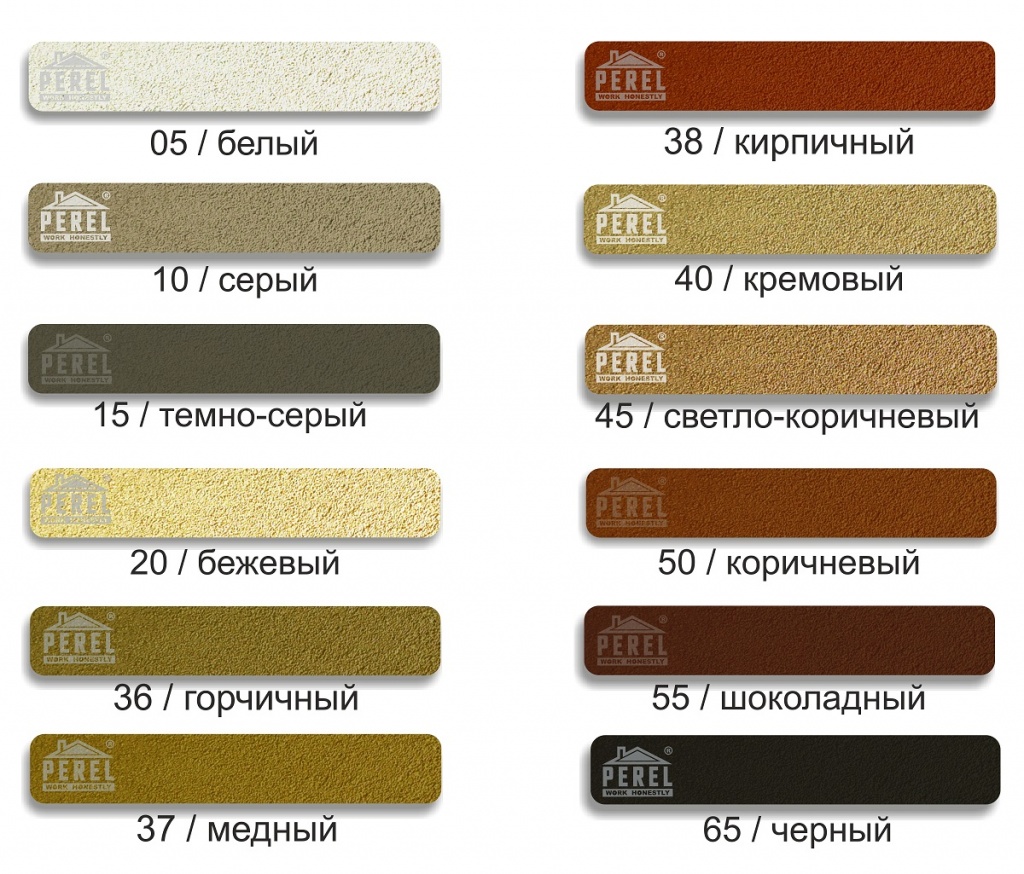 Цветовая палитра затирки Perel.jpg