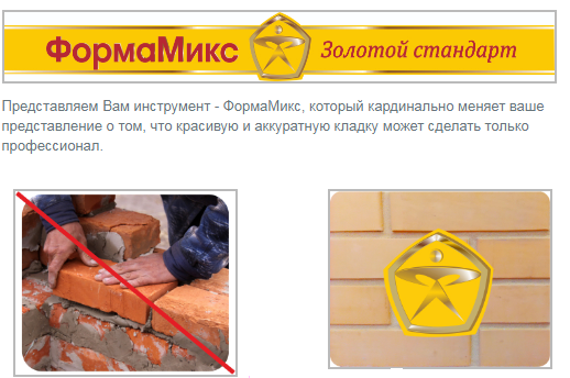 форм..png
