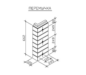 image008 перемычка.png image008 перемычка.png