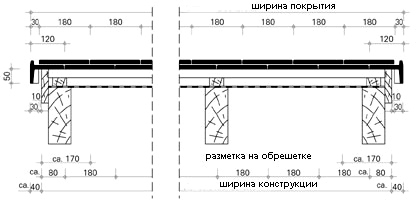 схема опал-5.jpg