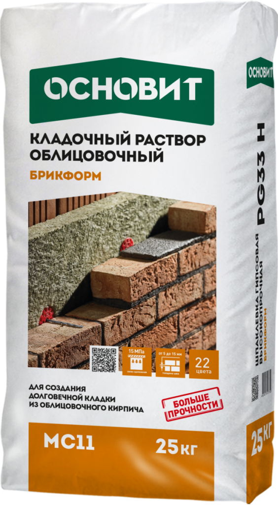 tsvetnoy_kladochnyy_rastvor_dlya_oblitsovochnogo_kirpicha_osnovit_brikform_ms11.png