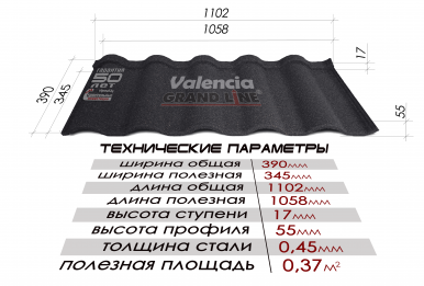 1505994364_razmer-valensiya.png 1505994364_razmer-valensiya.png