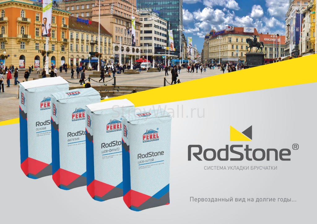 Rodstone-01.jpg