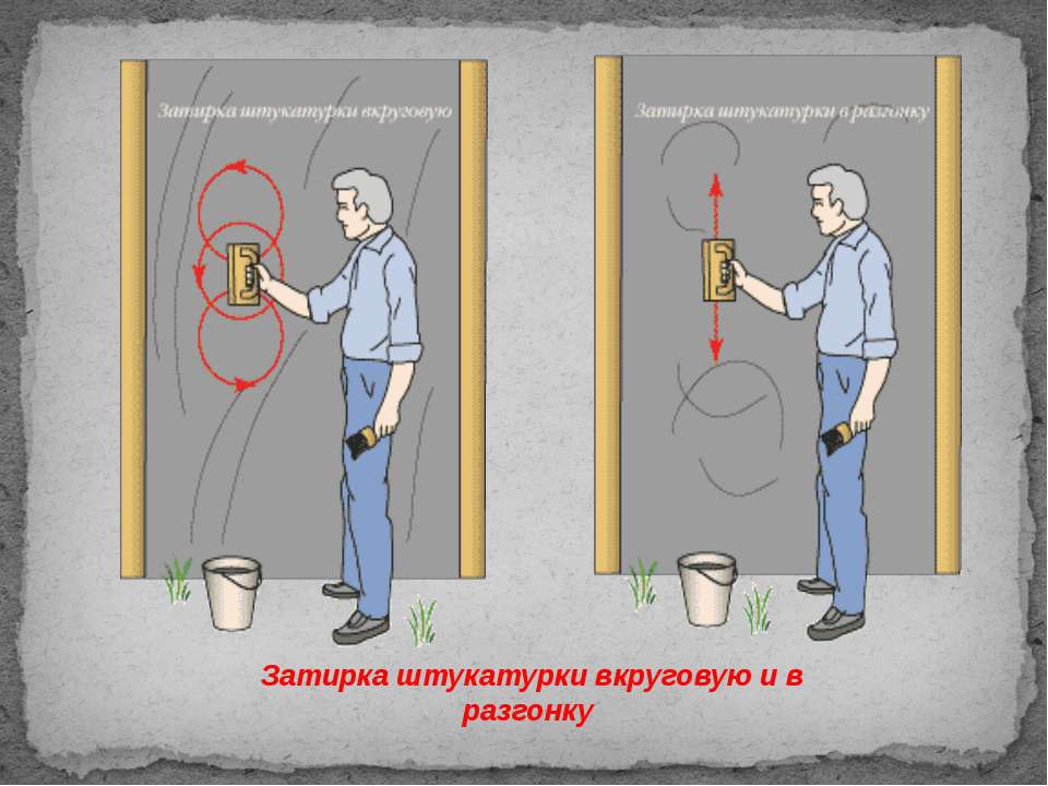 2 вида затирок.jpg